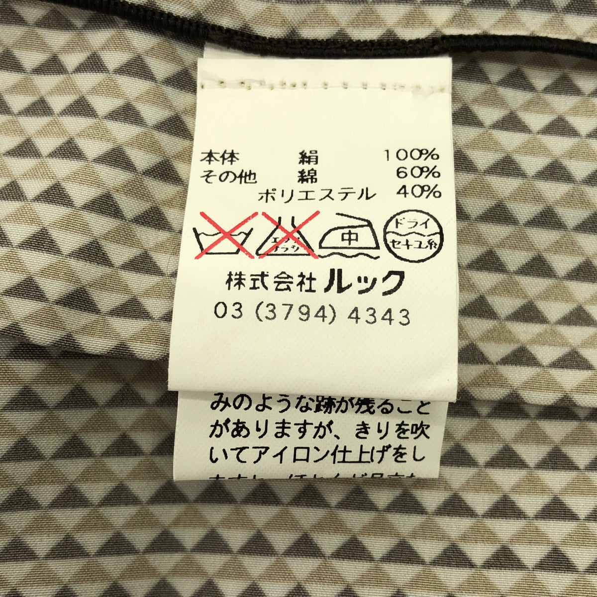 MARC JACOBS / マークジェイコブス | silk 100％ / シルク 総柄 プリーツ スカート | 4 | レディース