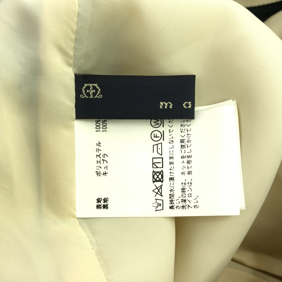 martinique / 마르티니크 | 총 무늬 프린트 롱 스커트 | 2 | 베이지/블랙 | 여성