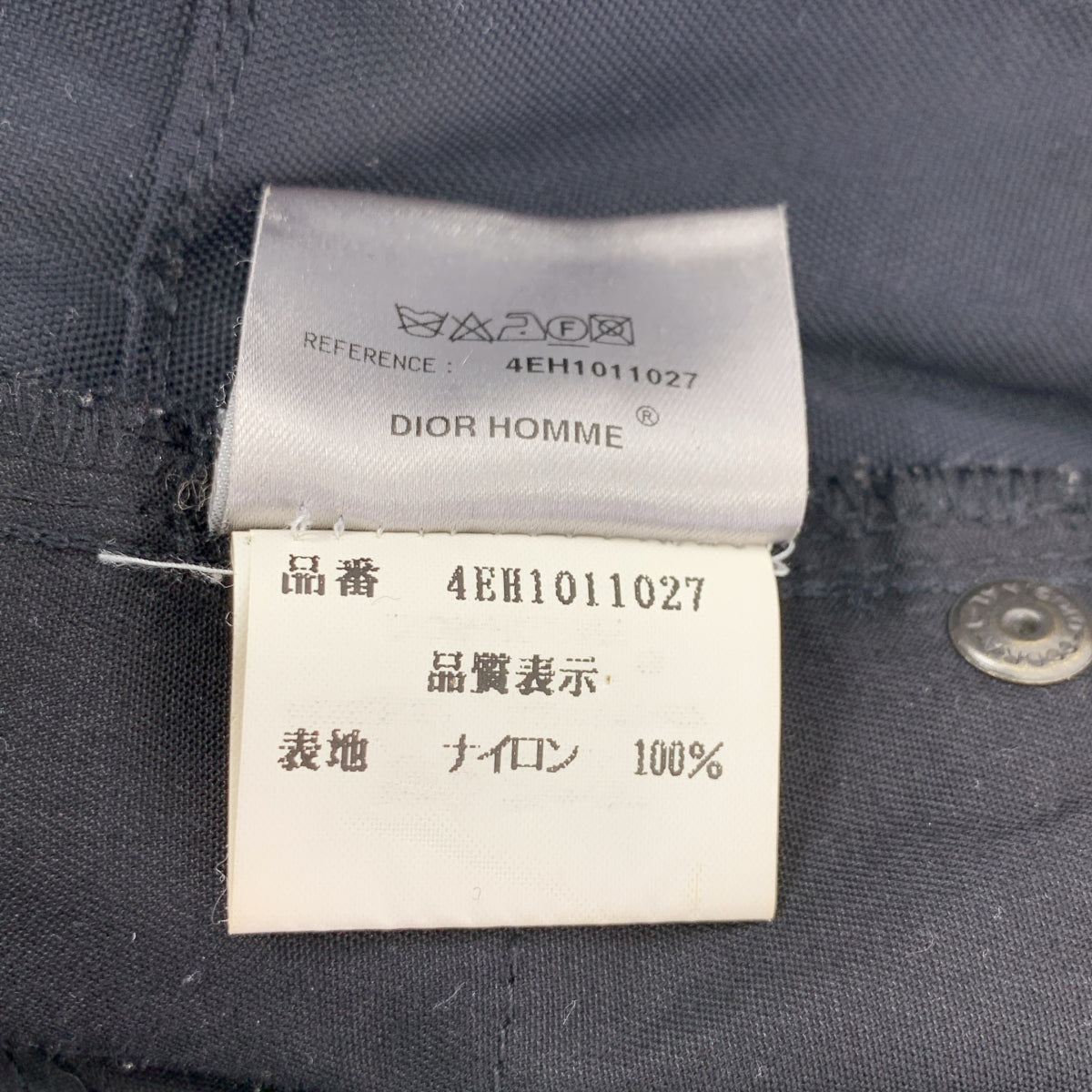 Dior Homme | 2004 春夏系列 | Eddie Evans 時代修身尼龍工裝褲 | 44 碼 |