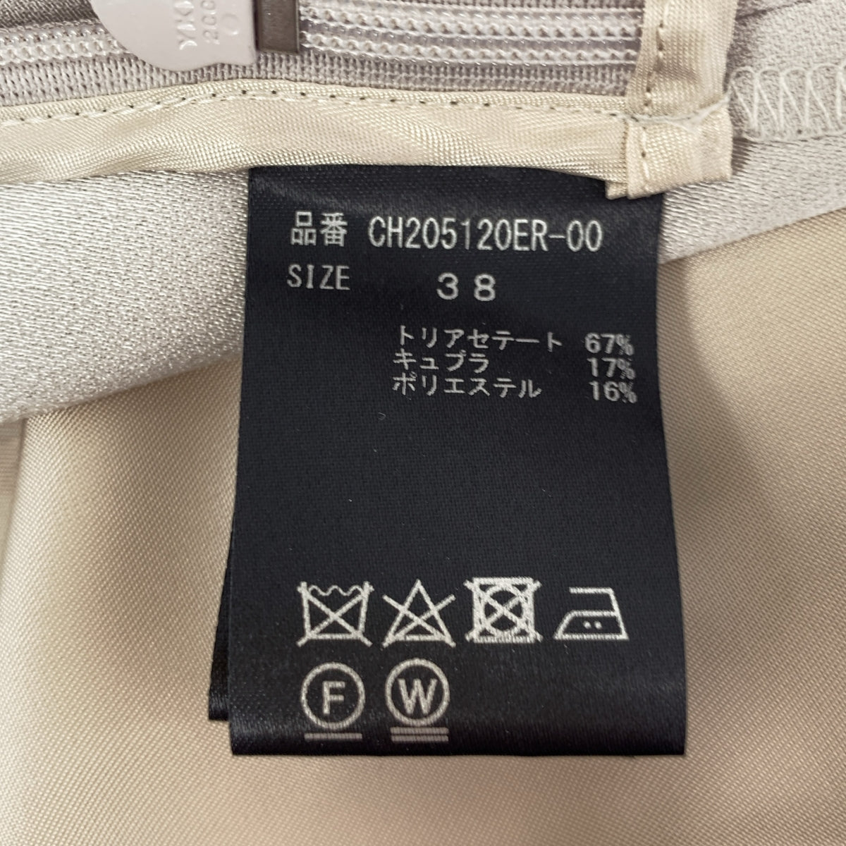 Chaos | 長褲 | 38 | 象牙色 | 女款