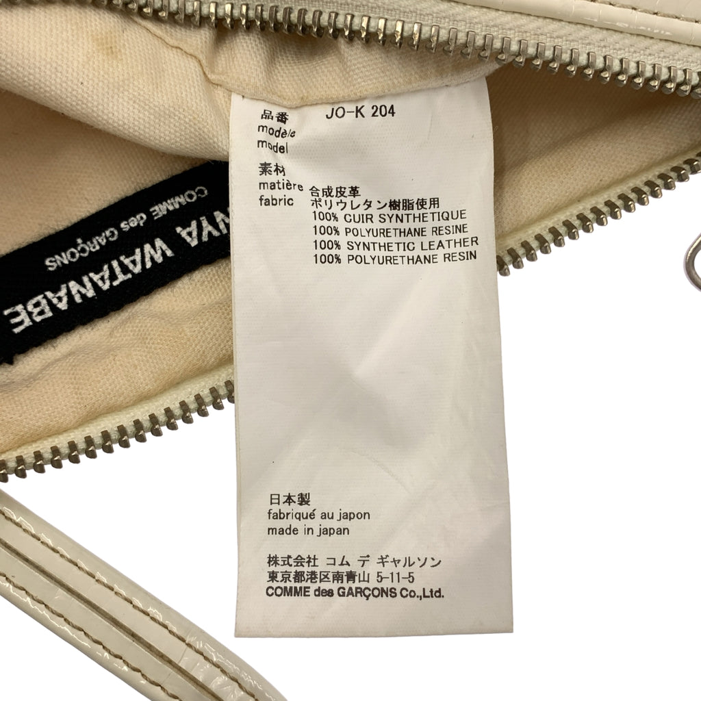 JUNYA WATANABE COMME des GARCONS / 준야 와타나베 | 특허 가죽 삼각형 가방 |