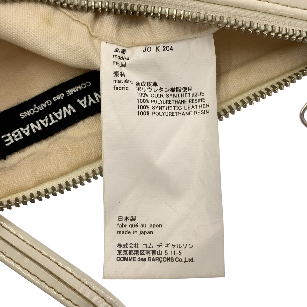 JUNYA WATANABE COMME des GARCONS / ジュンヤワタナベ | パテントレザー トライアングル バッグ | ホワイト | レディース