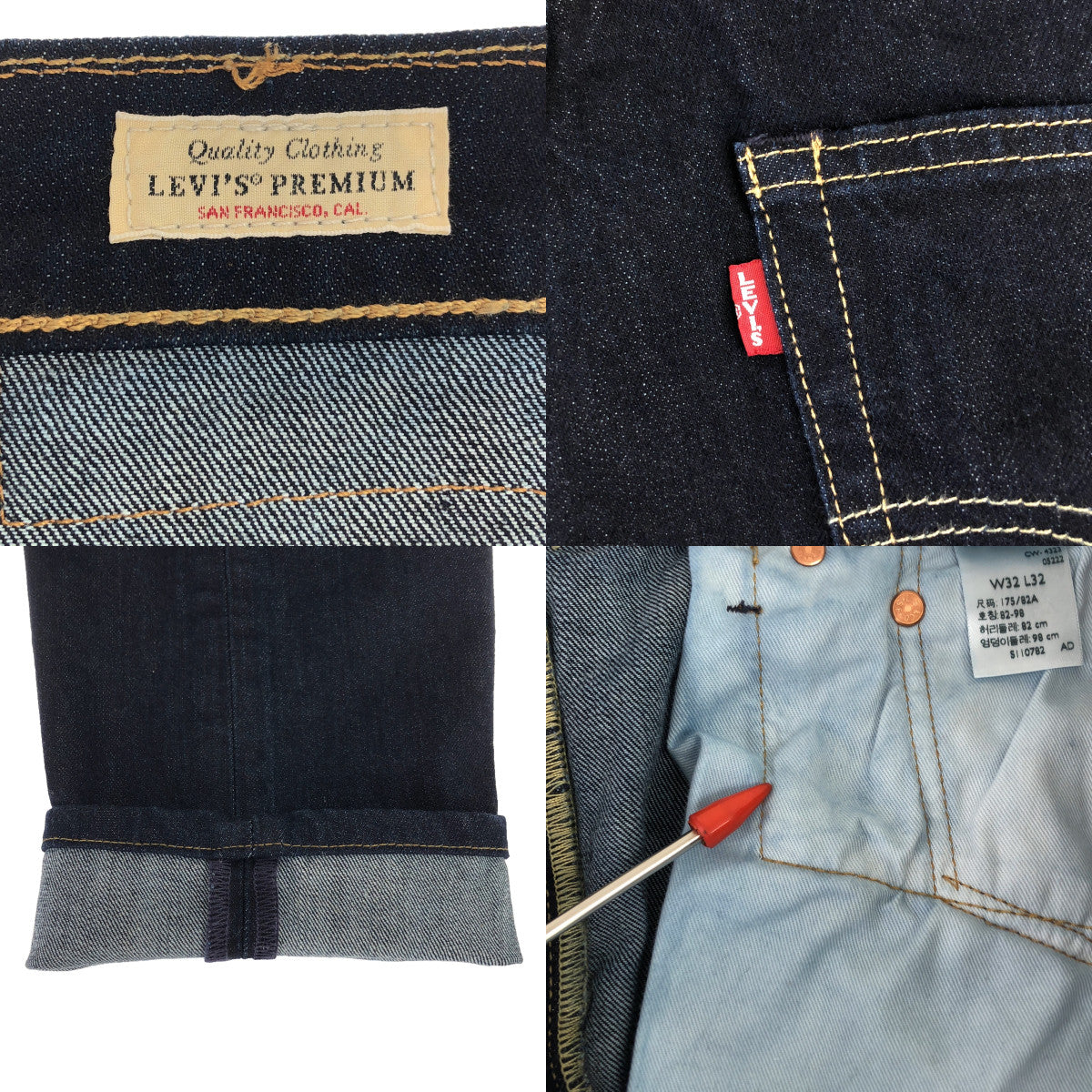 Levi's | 512 Slim Taper Jeans Denim Stretch Pants | 32 |