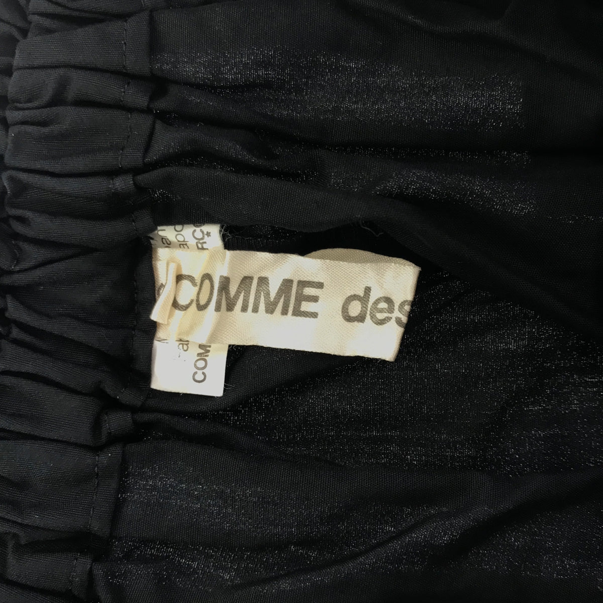 COMME des GARCONS | 2007SS | Cotton Drawstring Sarouel Easy Pants | S | Women's