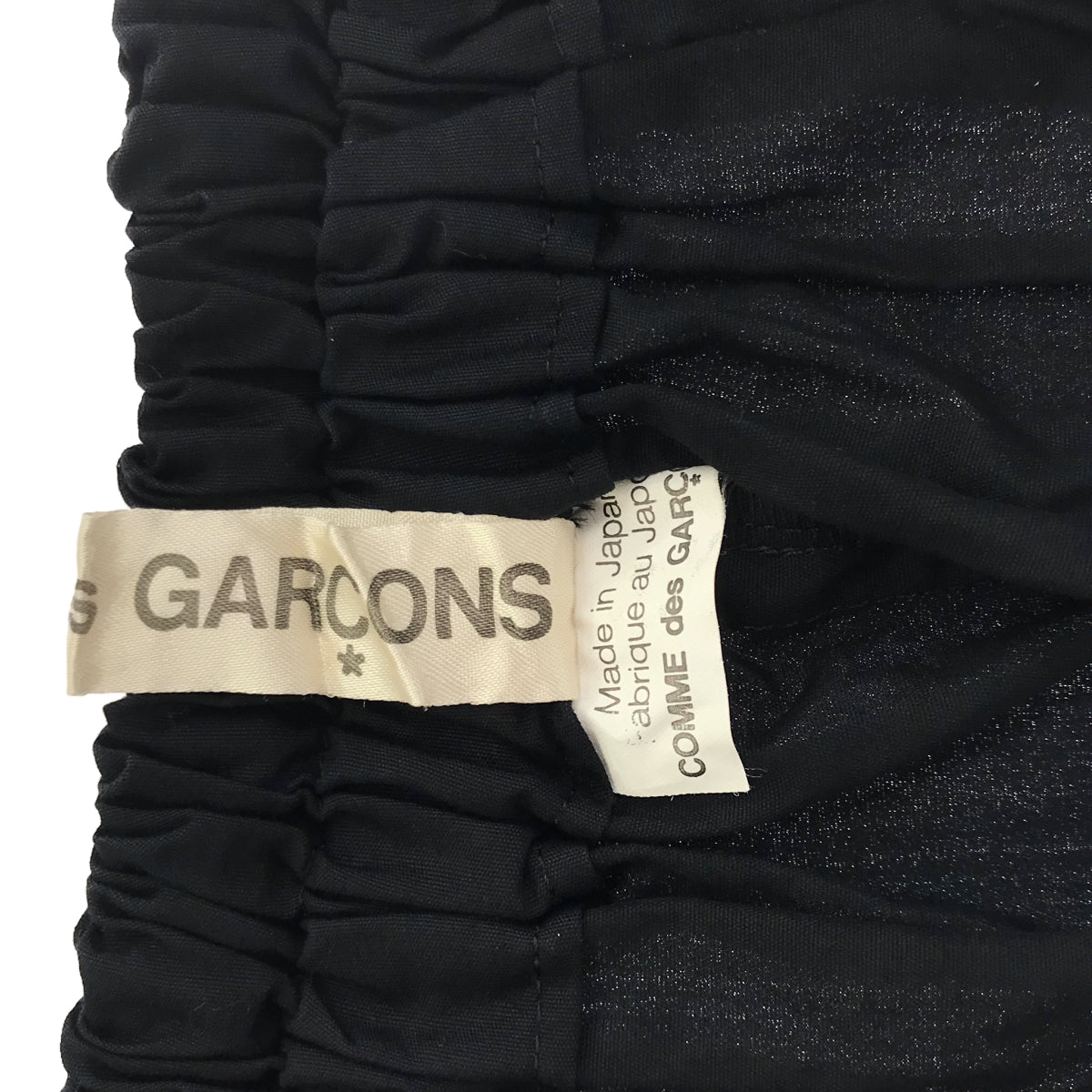 COMME des GARCONS | 2007SS | Cotton Drawstring Sarouel Easy Pants | S | Women's