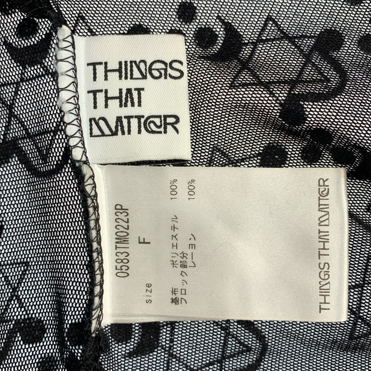 THINGS THAT MATTER / シングスザットマター | MONOGRAM FLOCKY PRINT TULLE CARDIGAN シアー ジップ ギャザー カーディガン | F | ブラック | レディース