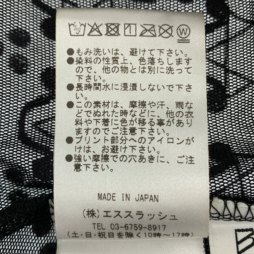 THINGS THAT MATTER / シングスザットマター | MONOGRAM FLOCKY PRINT TULLE CARDIGAN シアー ジップ ギャザー カーディガン | F | ブラック | レディース