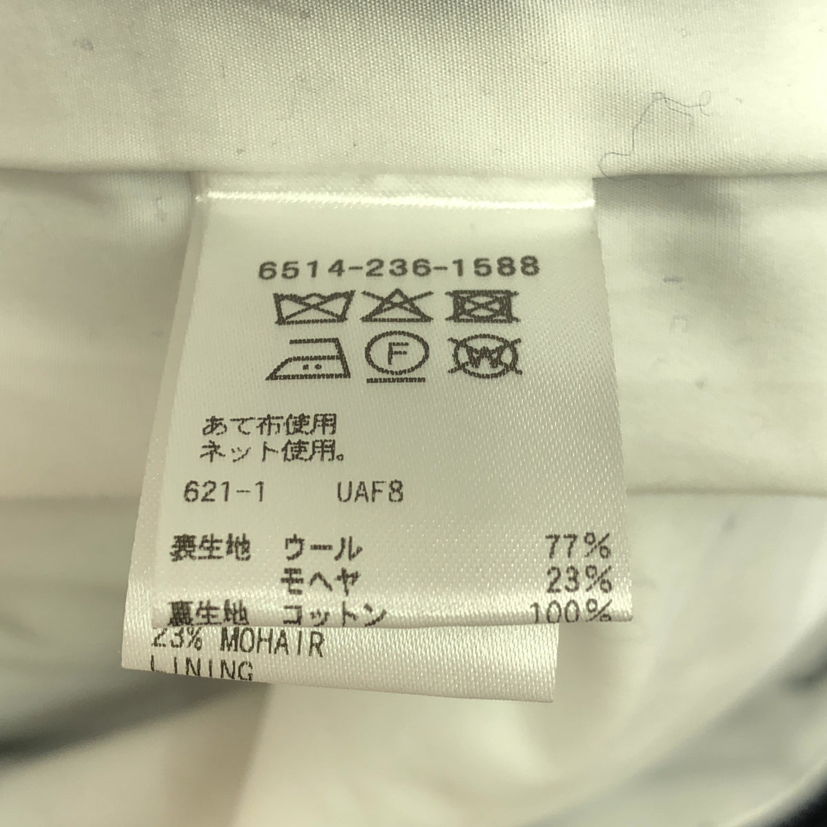 抽屜 |羊毛馬海毛牛仔褲 | 34 |海軍 |女性的