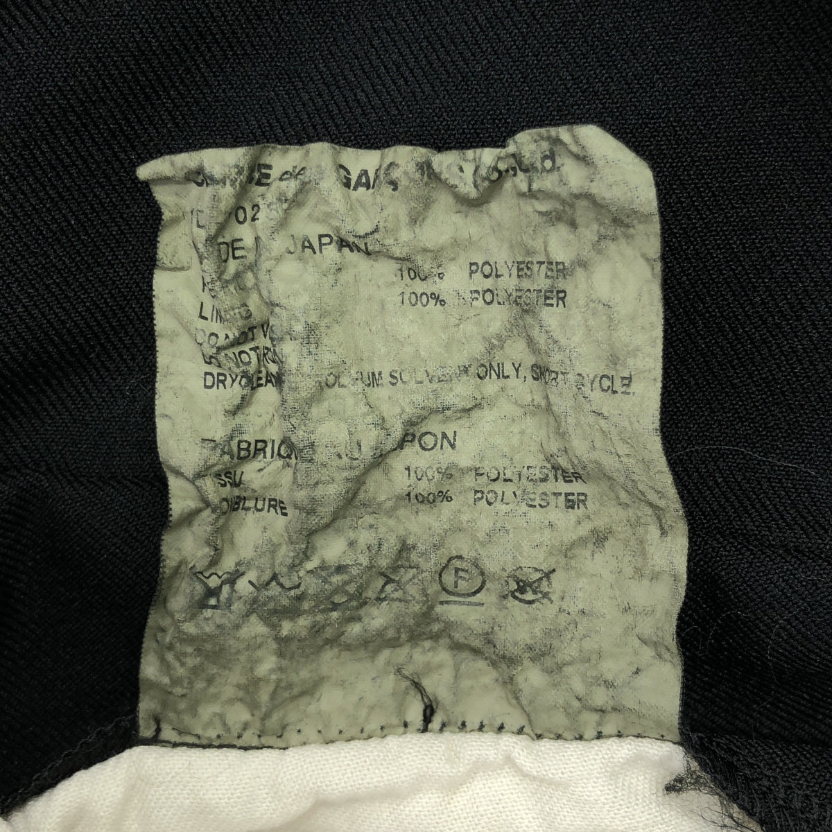 黑色 COMME des GARÇONS | 百褶裙與疊穿褲 | XS | 女款