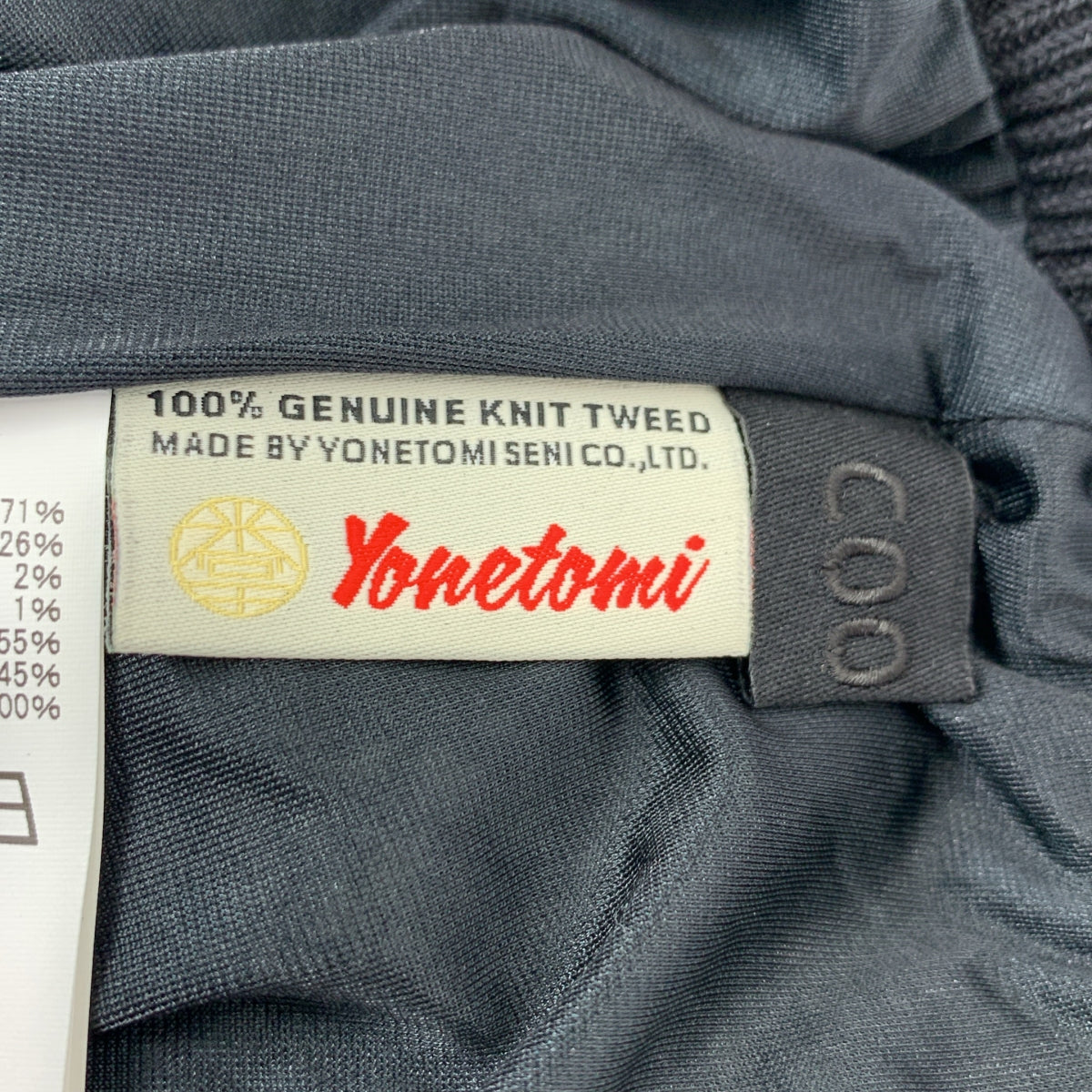 Coohem / コーヘン | コットン混 ツイード フリンジ タイトスカート | M | ブラック/ホワイト | レディース