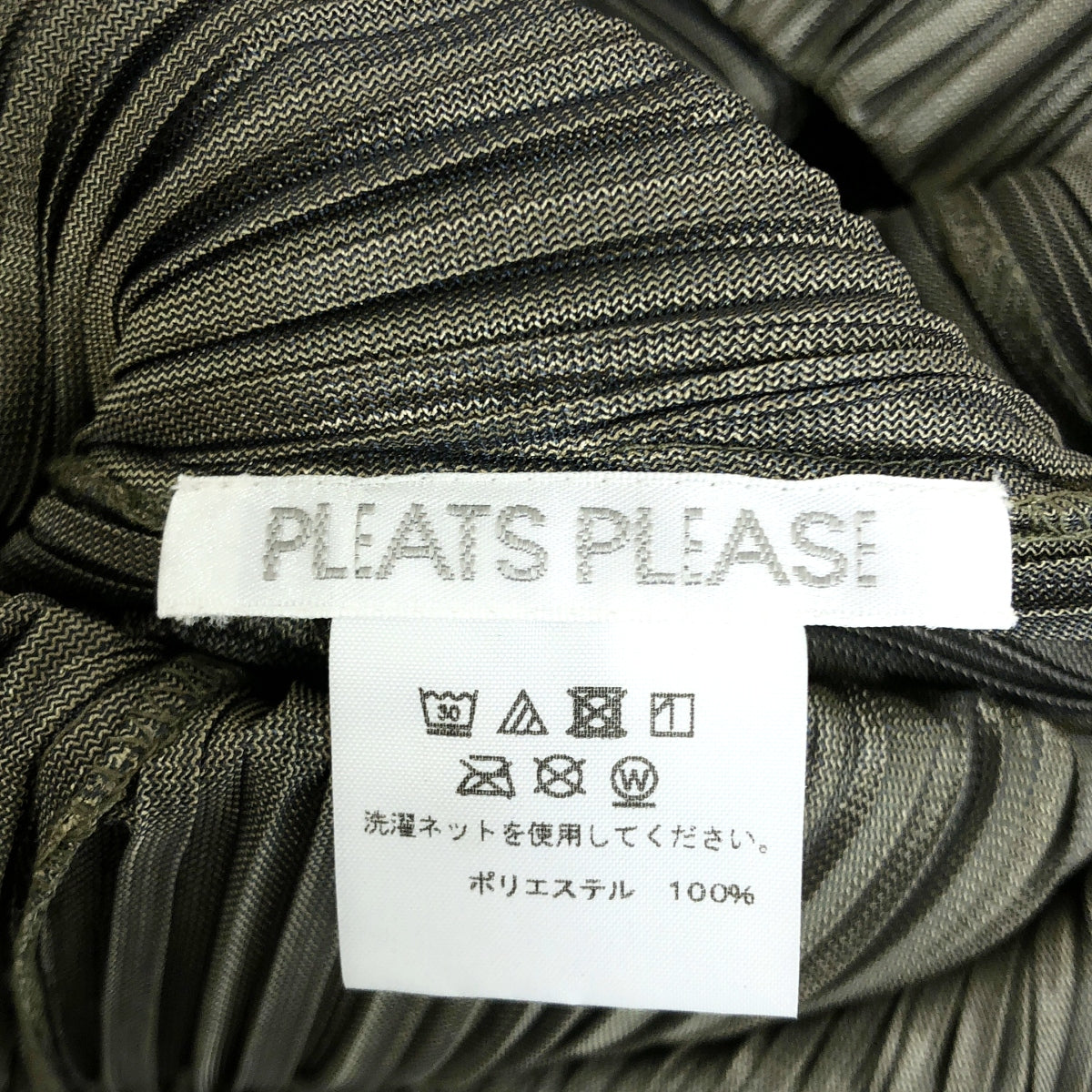 PLEATS PLEASE ISSEY MIYAKE / プリーツプリーズイッセイミヤケ | 変形 フリンジ ノースリーブ ドレス ワンピース | 3 | レディース