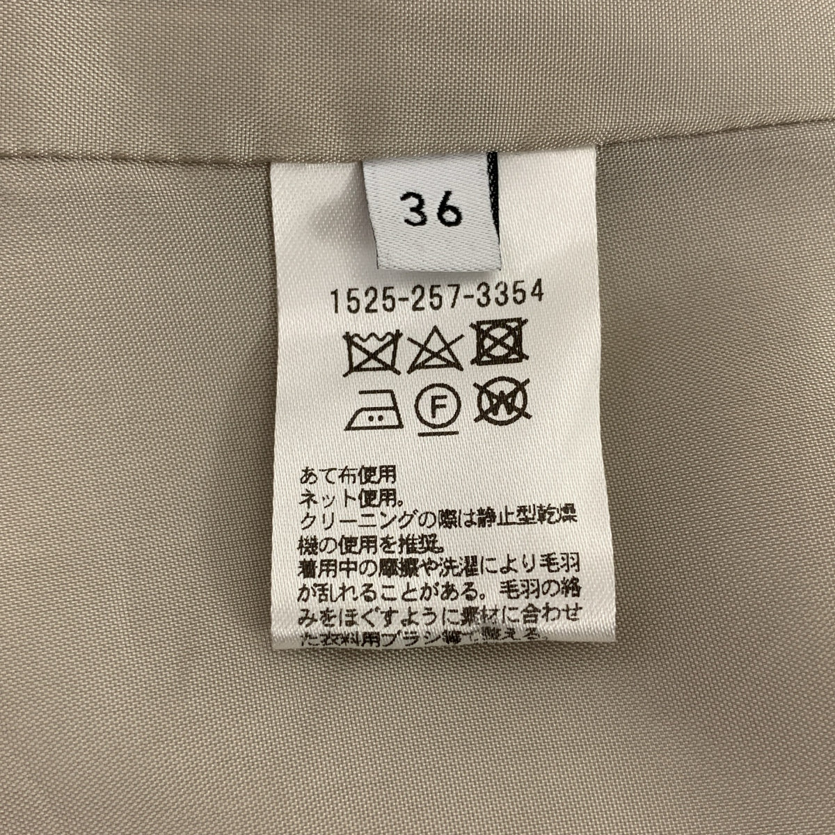 UNITED ARROWS | 安哥拉羊毛混紡披肩領裹身大衣 | 尺寸 36 | 女款