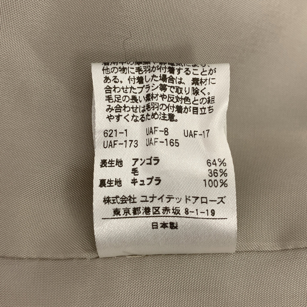 UNITED ARROWS | 安哥拉羊毛混紡披肩領裹身大衣 | 尺寸 36 | 女款