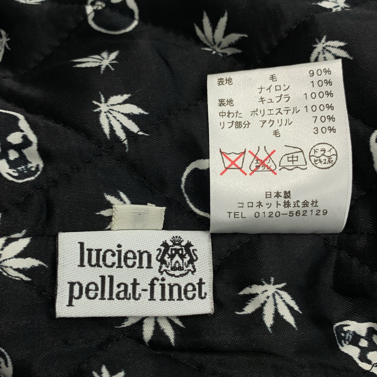 lucien pellat-finet / ルシアンペラフィネ | カモフラ柄 バックスカル