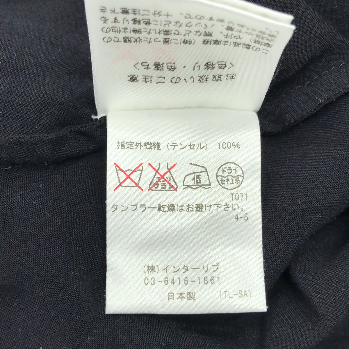 SACRA / サクラ | ボウタイ ノースリーブ テンセル ブラウス | 38 | ネイビー | レディース