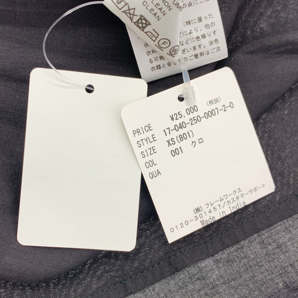 MARIHA / マリハ | NOBLE別注 夏の光のドレス ワンピース | XS |