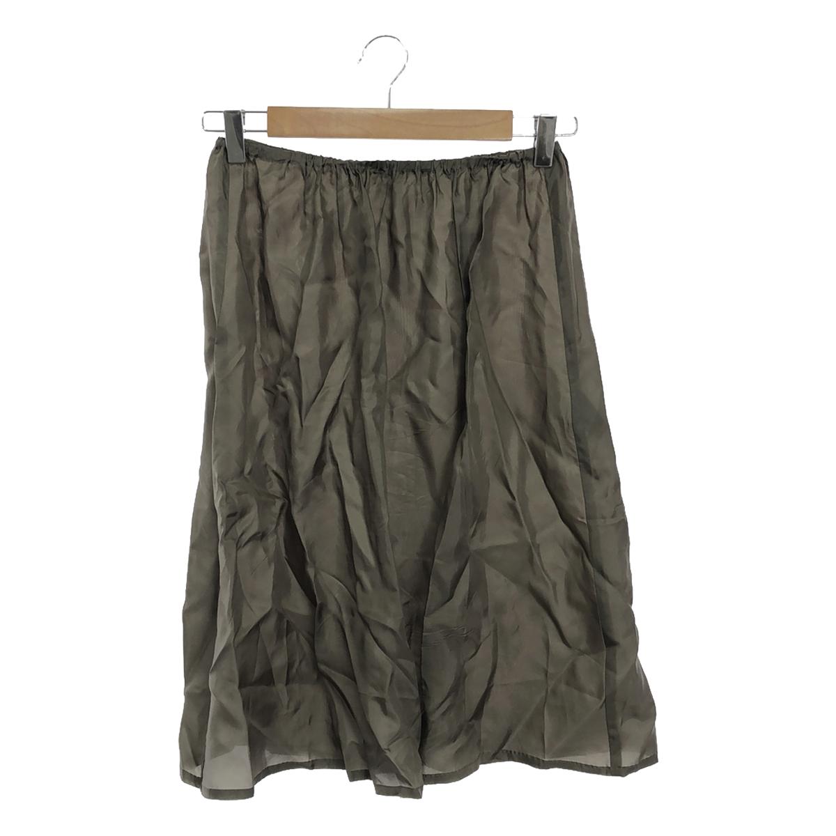 Chaos | Melu Satin Flare Skirt | F | Women's