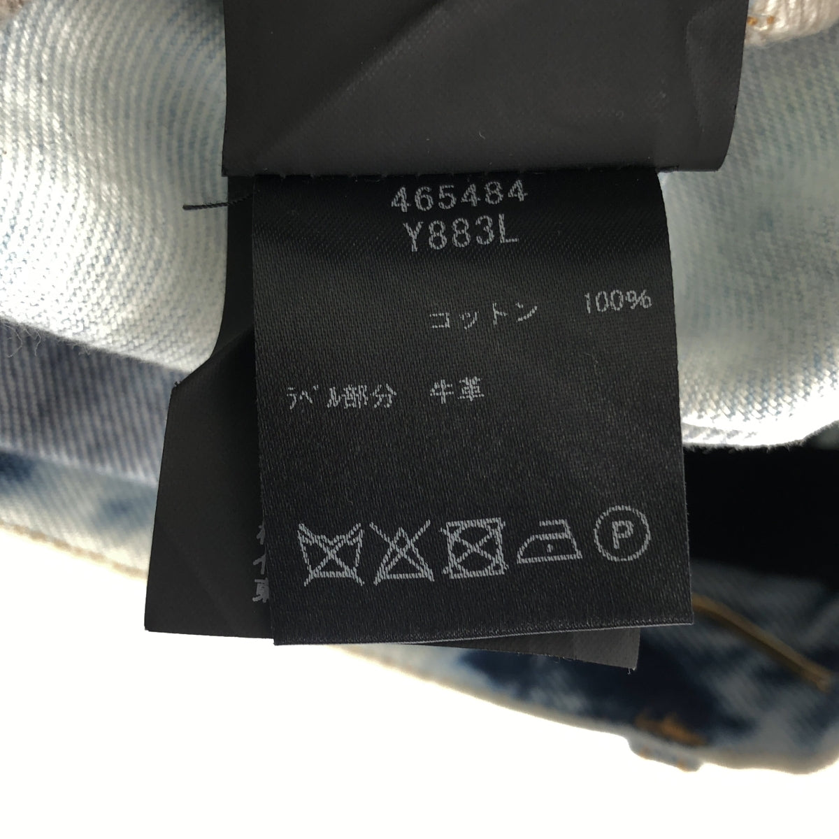 SAINT LAURENT PARIS / サンローランパリ | 2016 | ブリーチ加工 デニムショートパンツ | 26 | インディゴ | レディース