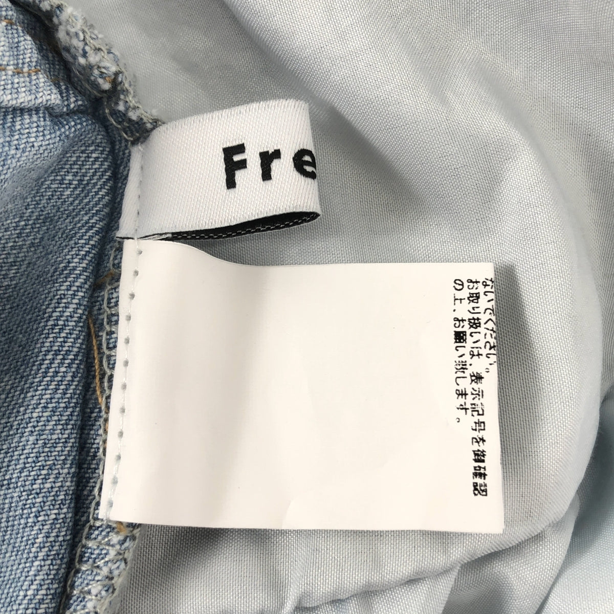 Frene | 後背蝴蝶結寬牛仔褲 | S碼 | 女款