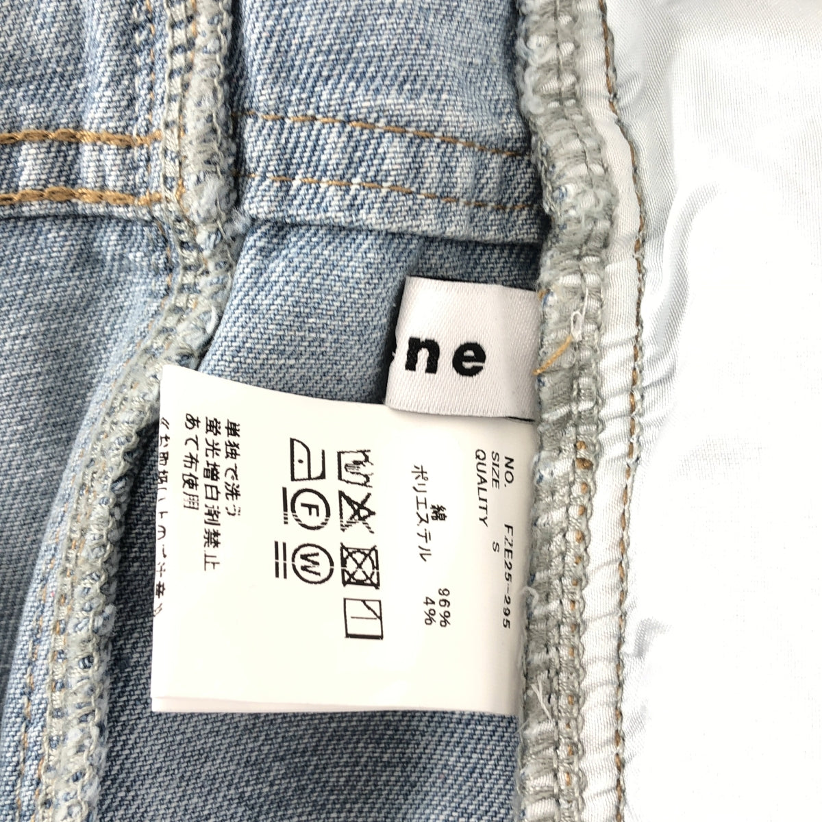 Frene | 後背蝴蝶結寬牛仔褲 | S碼 | 女款