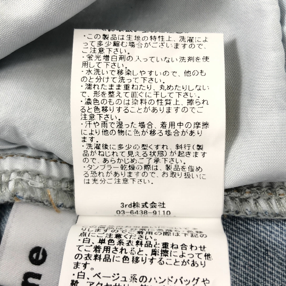 Frene | 後背蝴蝶結寬牛仔褲 | S碼 | 女款