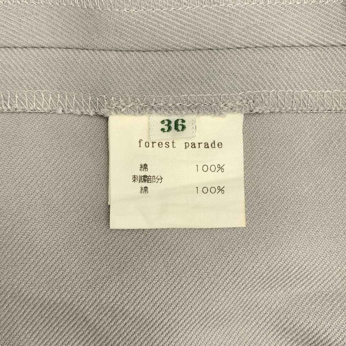 mina perhonen / ミナペルホネン | forest parade / フォレストパレード ラップ スカート | 36 |