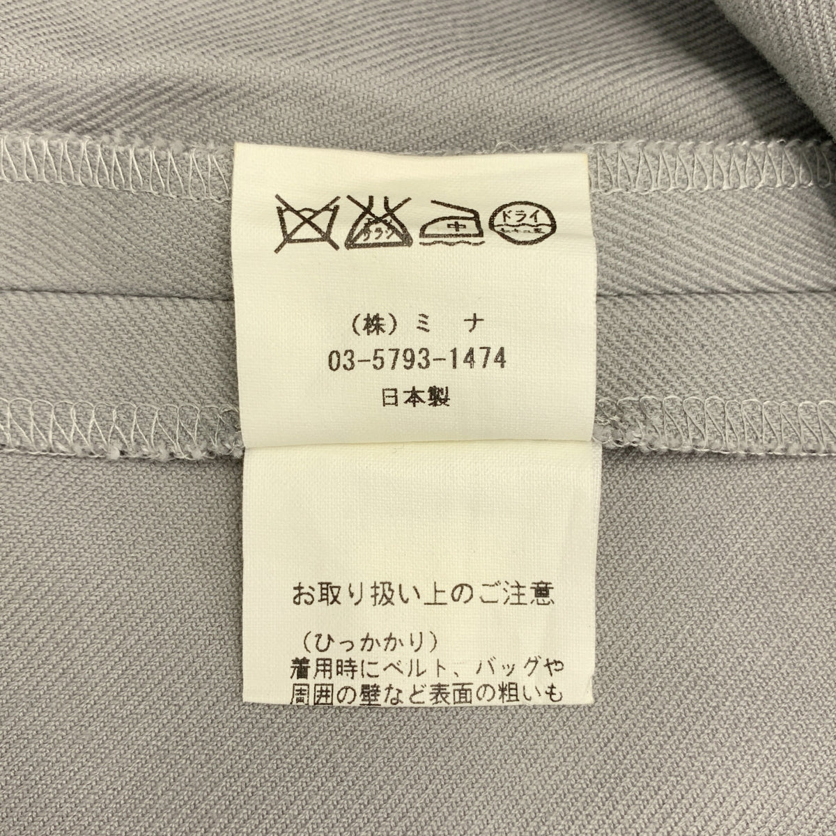 mina perhonen / ミナペルホネン | forest parade / フォレストパレード ラップ スカート | 36 |