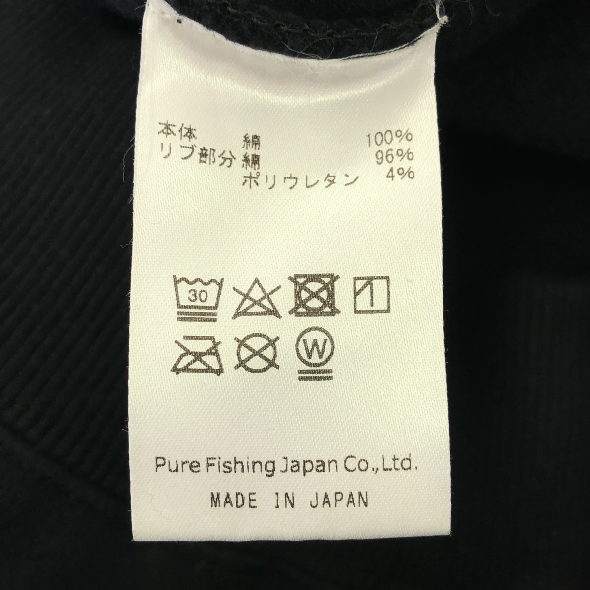 AbuGarcia / アブガルシア | コットン ロゴプリント スウェット | XL | ブラック | メンズ