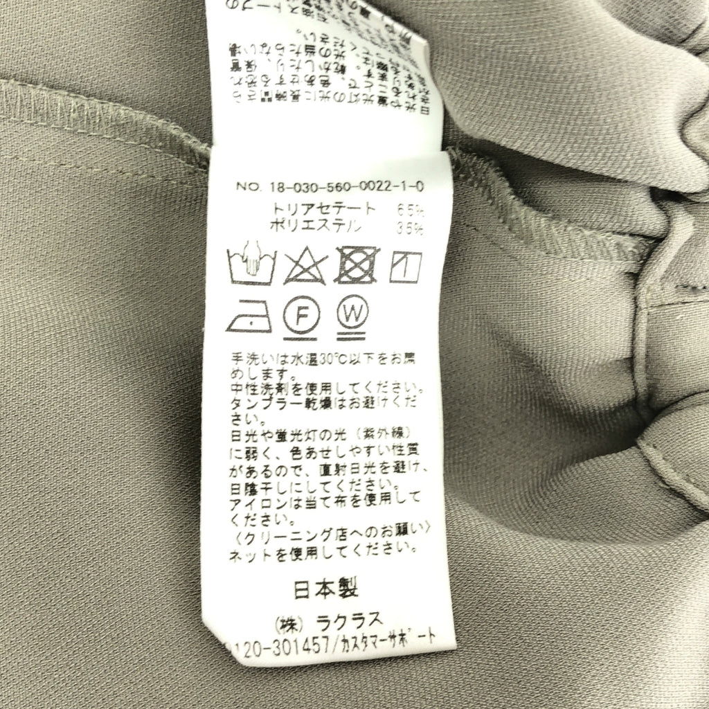 L'Appartment DEUXIEME CLASSE | 公寓寬褲 |三醋酸纖維寬褲 |尺寸 34 |