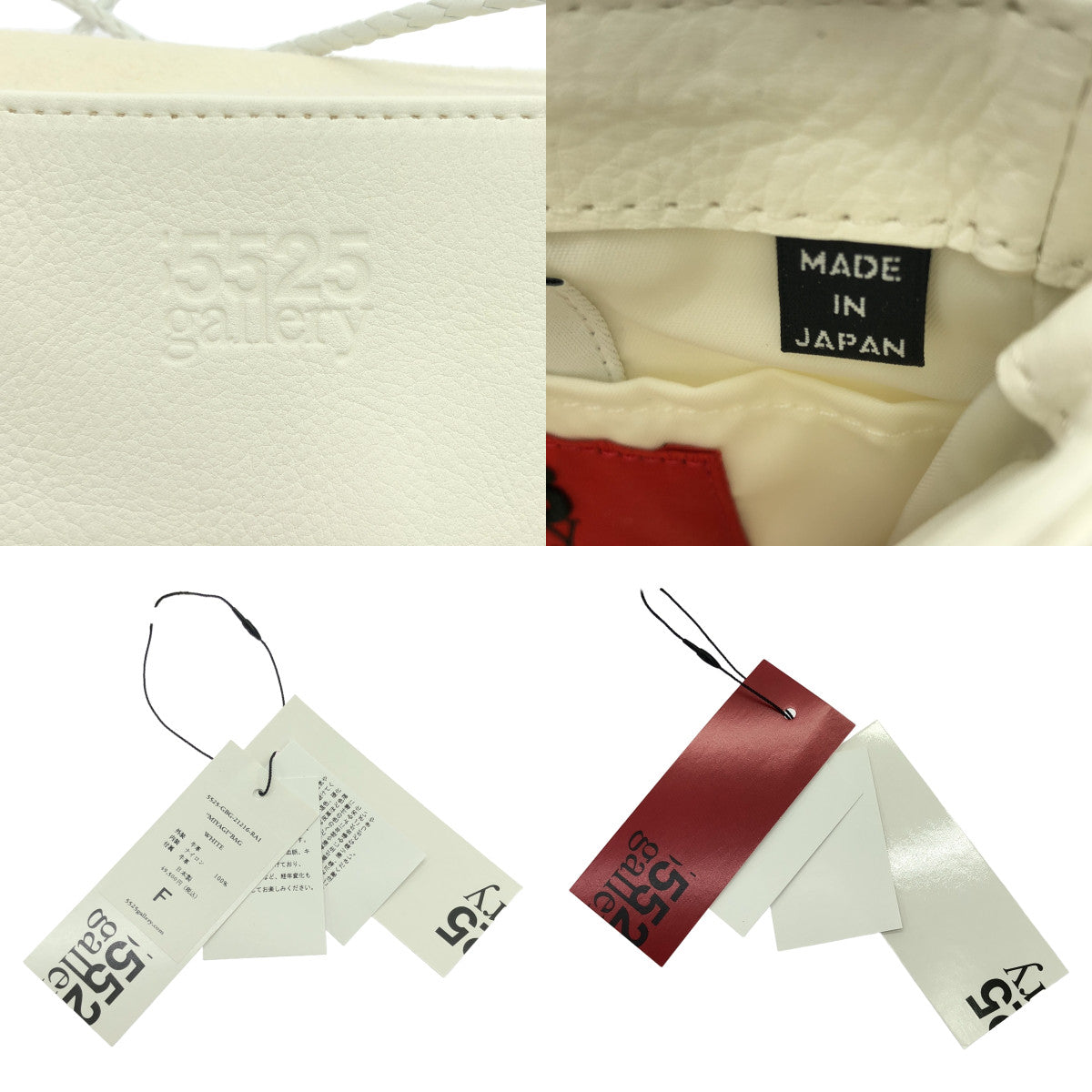 【美品】  5525gallery / 5525ギャラリー | × MIYAGI HIDETAKA  / MIYAGI BAG / レザー ロゴ フリンジフラップ ショルダーバッグ | white | メンズ