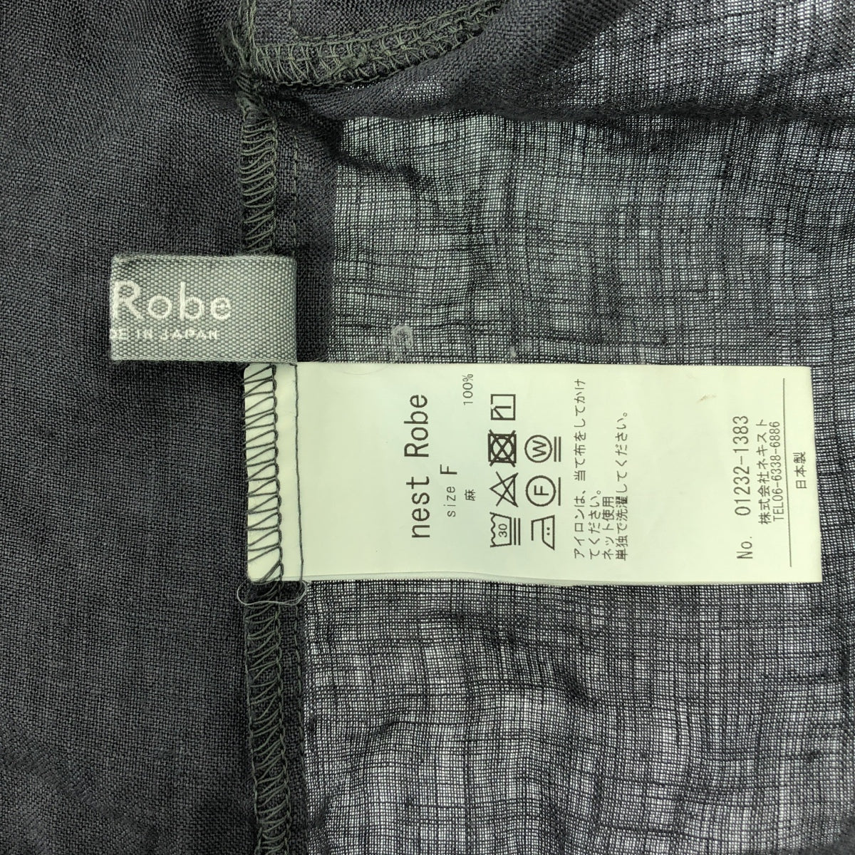 nest robe / ネストローブ | リネン ギャザースリーブ シャツ ブラウス | F | レディース