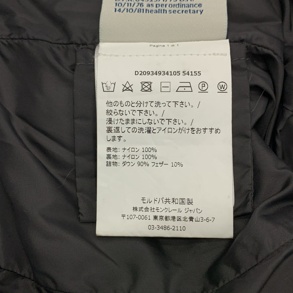MONCLER | ACCENTEUR 束帶羽絨外套 | 00 | 女款
