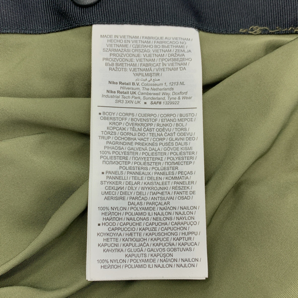 sacai / サカイ | 2022AW | × NIKE / ナイキコラボ TRENCH JACKET トレンチジャケット モッズコート | XL | メンズ