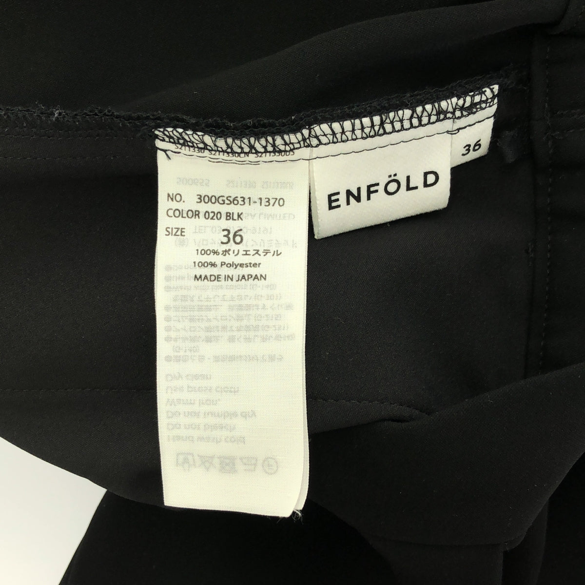 ENFOLD / エンフォルド | 2023SS | ELASTIC JODHPURS ジョッパーズパンツ | 36 | レディース