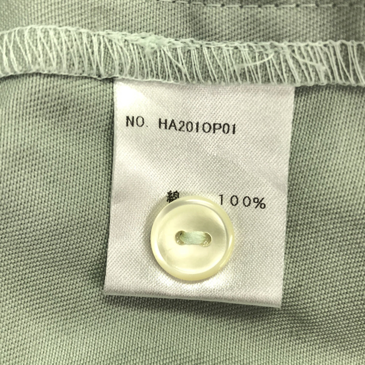 harenoti. / 할레노치 | pin tuck shirts 원피스 | 민트 | 여성