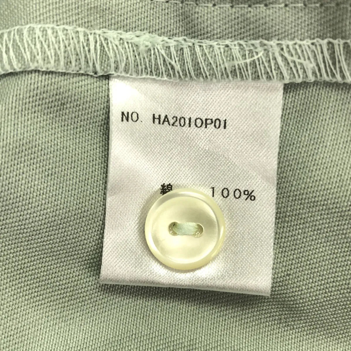 南瓜。 / 晴之內 |褶襉襯衫裙 |薄荷 |女性的