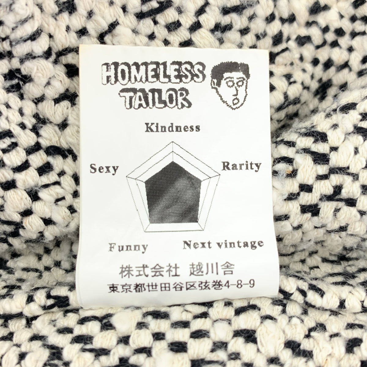 HOMELESS TAILOR / 홈 레스 테일러 | 2022AW | CHECK BARBER VEST 체크 바 바 베스트 | F | 남성