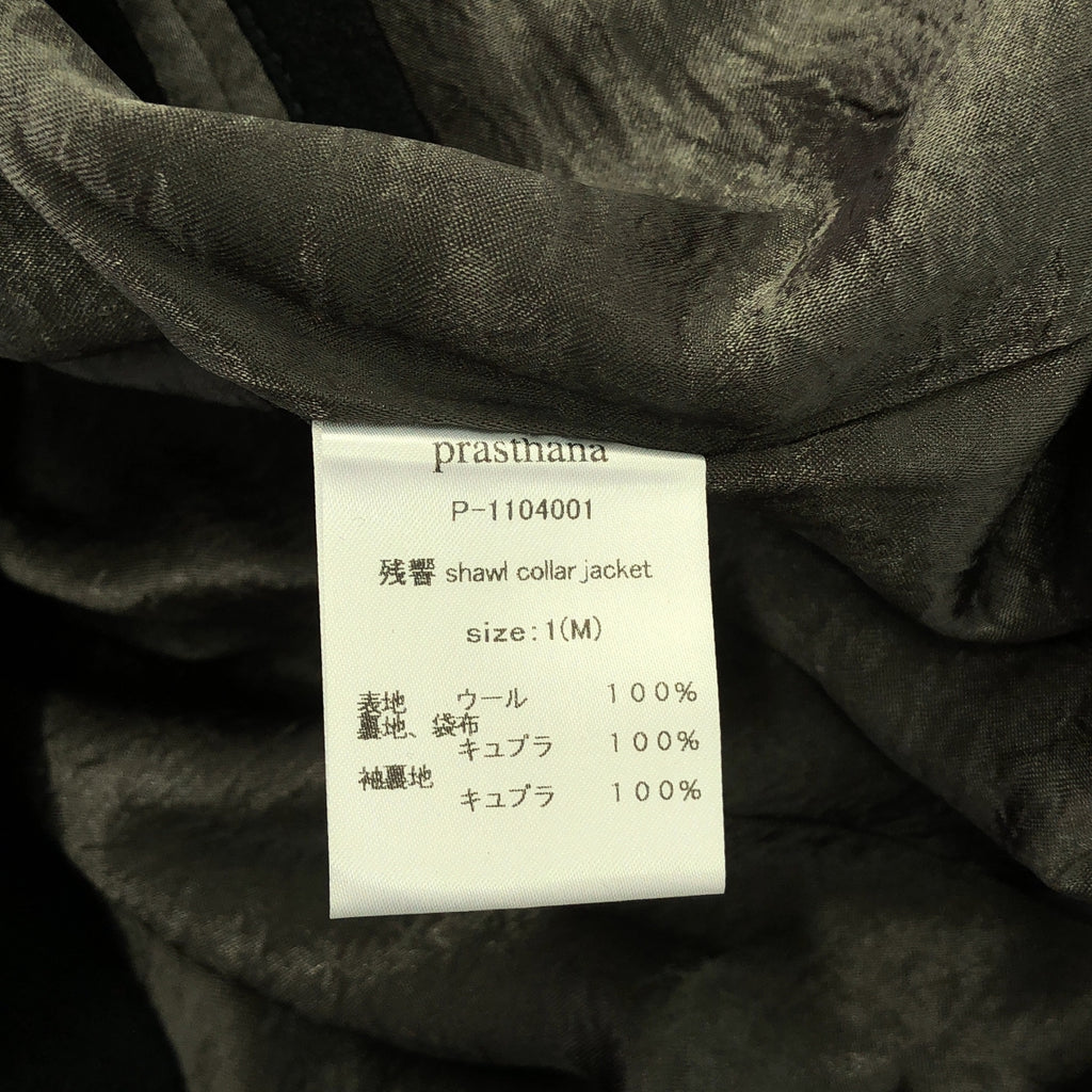 【신품】 prasthana / 프라스타나 | 잔향 shawl collar jacket | M | 블랙 | 남성