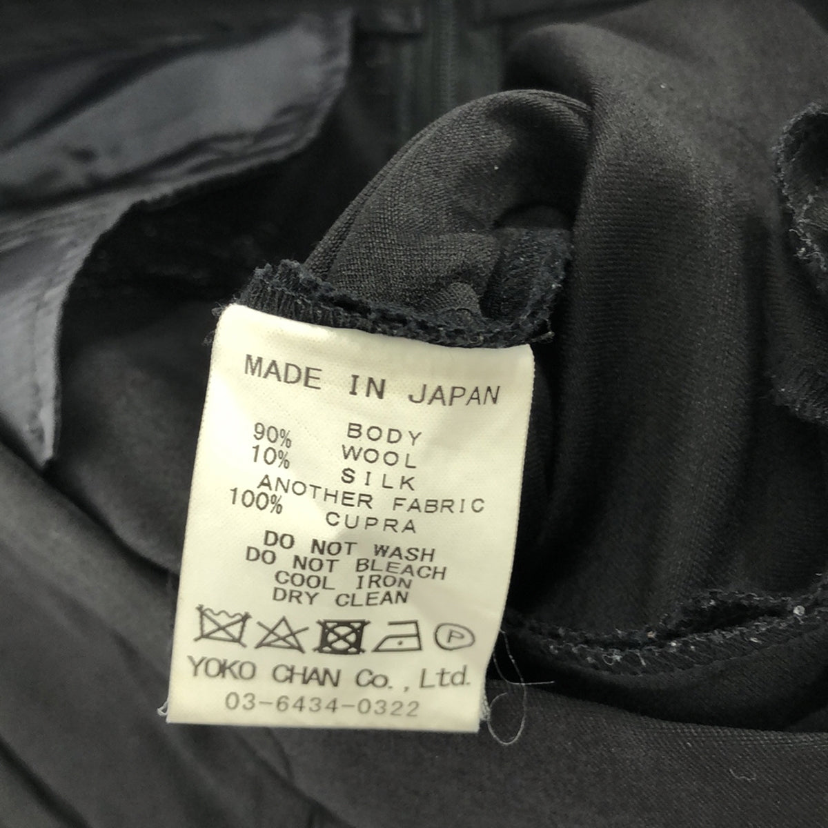 【美品】  REYC / リック | ワイド クロップドパンツ | 34 | ブラック | レディース