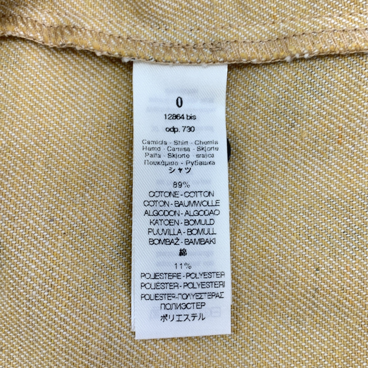 forte_forte / 強化強化 | LE STAMPE 抽象圖案襯衫| SHOPBOP 0 |女性的