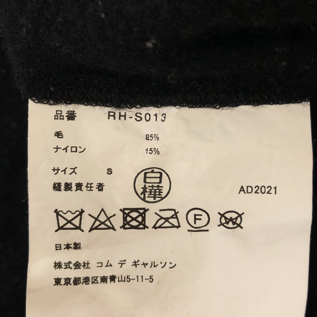 COMME des GARCONS COMME des GARCONS / Comme des | 2021秋冬 | Nep 羊毛縮水褶皺寬長裙 | S |黑色 |女性的