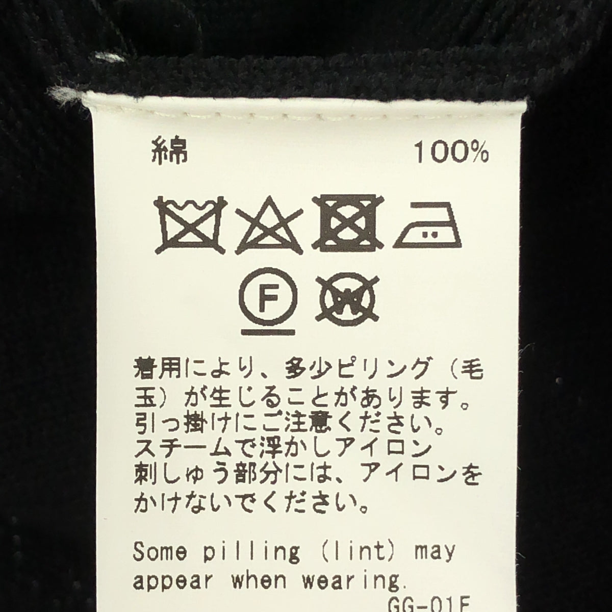 DAIRIKU | 2024SS | 夏威夷拉鍊針織背心 / 刺繡拉鍊針織背心 | M |