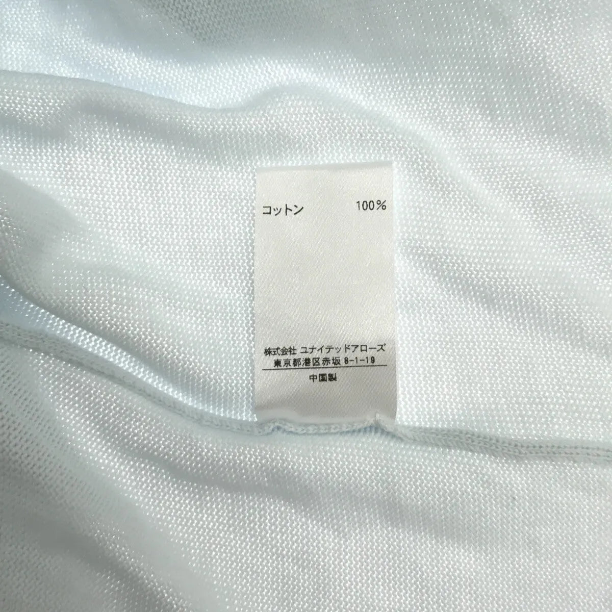 抽屜 | V領喇叭袖針織衫 | 1 |淺藍色 |女性的