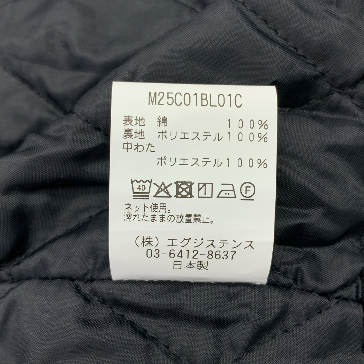 marka / マーカ | 2025AW | Organic Cotton Duck Workers Parka / オーガニックコットンダック / ワーカーズパーカー ジャケット / キルティング総裏地 | 2 | メンズ