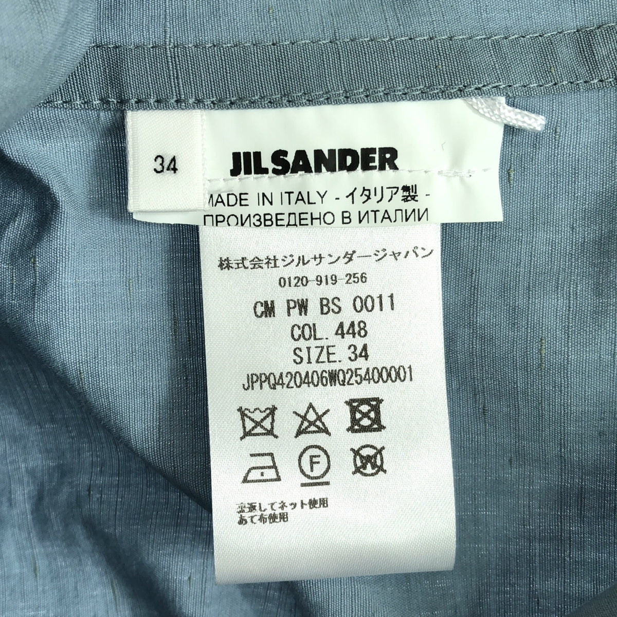 JIL SANDER+ / ジルサンダープラス | コットン リネン シルク オーバーサイズ フーデッドシャツ ジャケット | 34 | – KLD