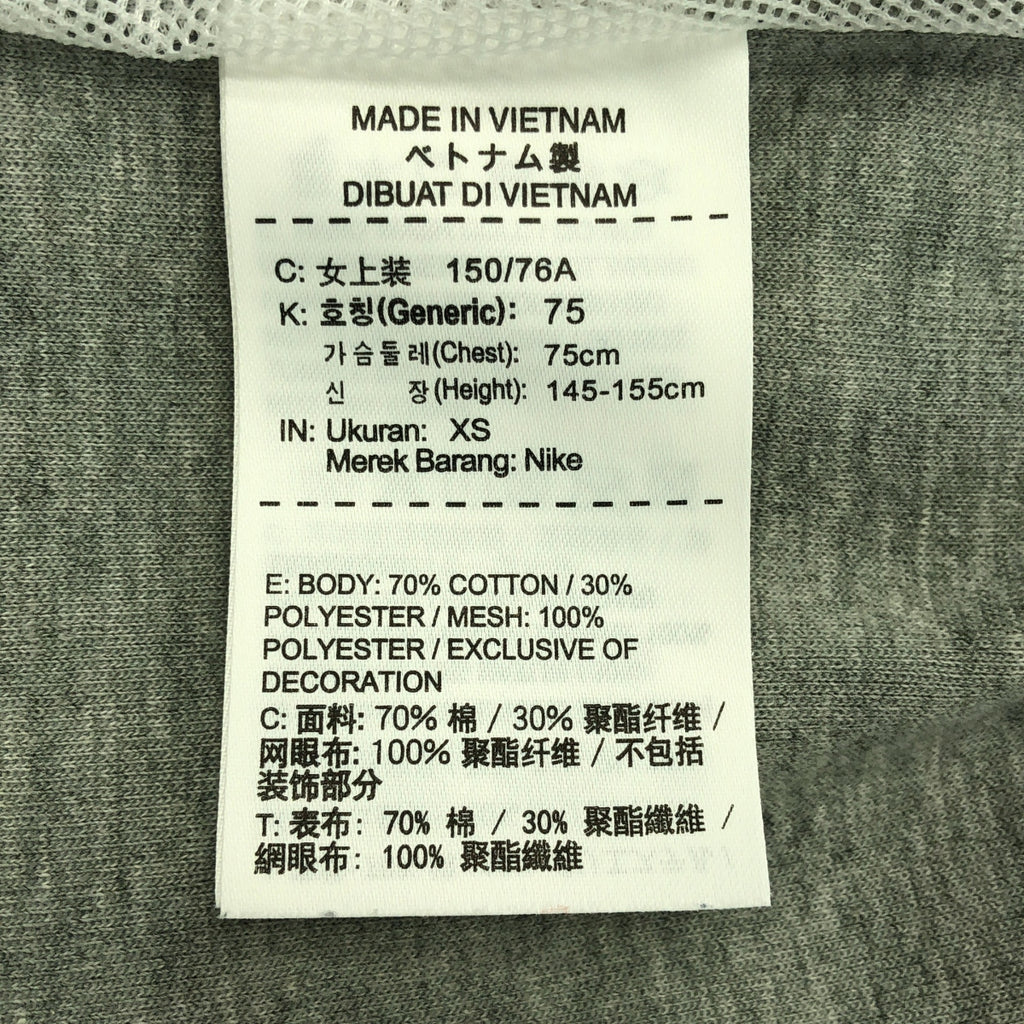 sacai / 사카이 | × NIKE 레이스 전환 스웨트 풀오버 | XS | 여성