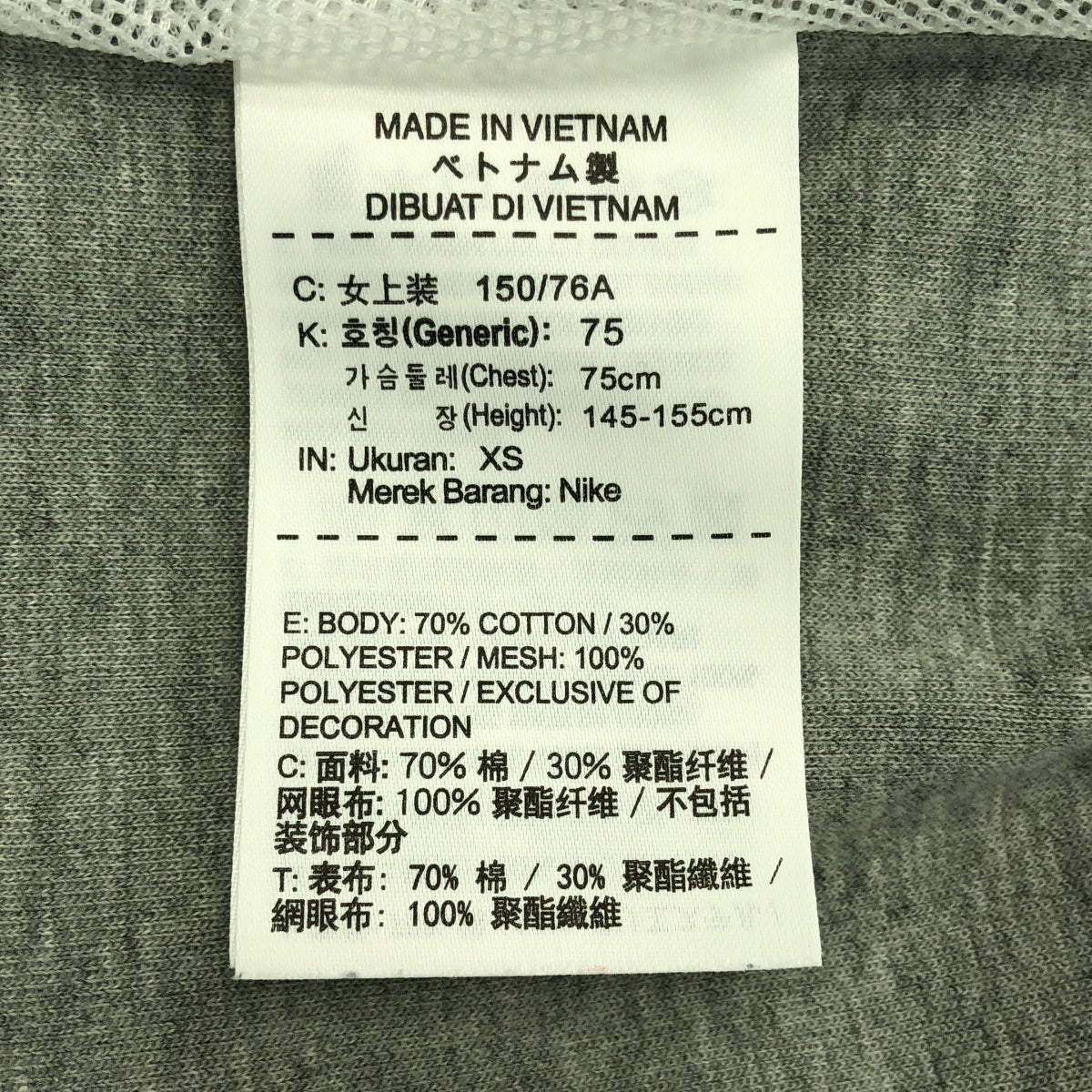 sacai / 사카이 | × NIKE 레이스 전환 스웨트 풀오버 | XS | 여성