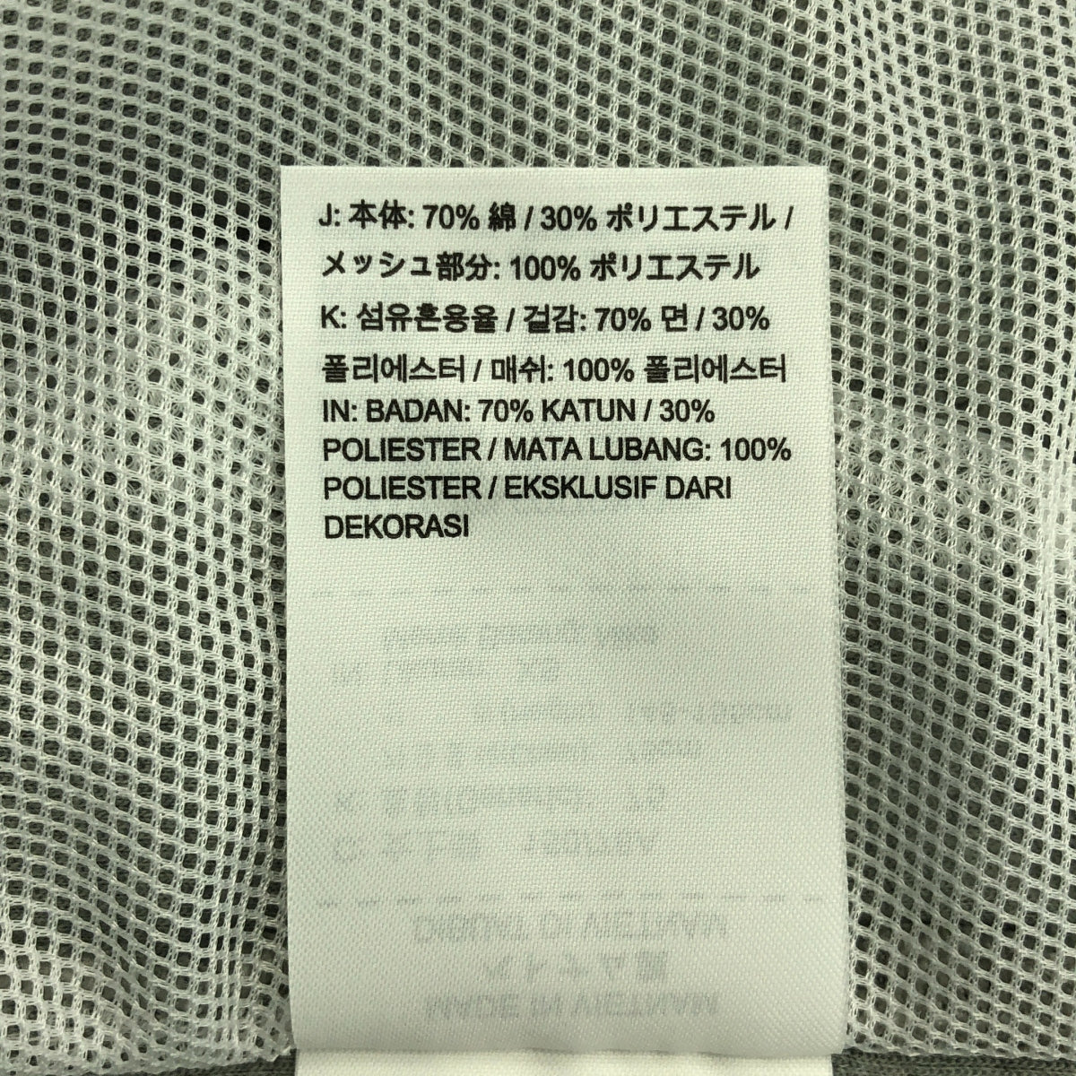 sacai / 사카이 | × NIKE 레이스 전환 스웨트 풀오버 | XS | 여성