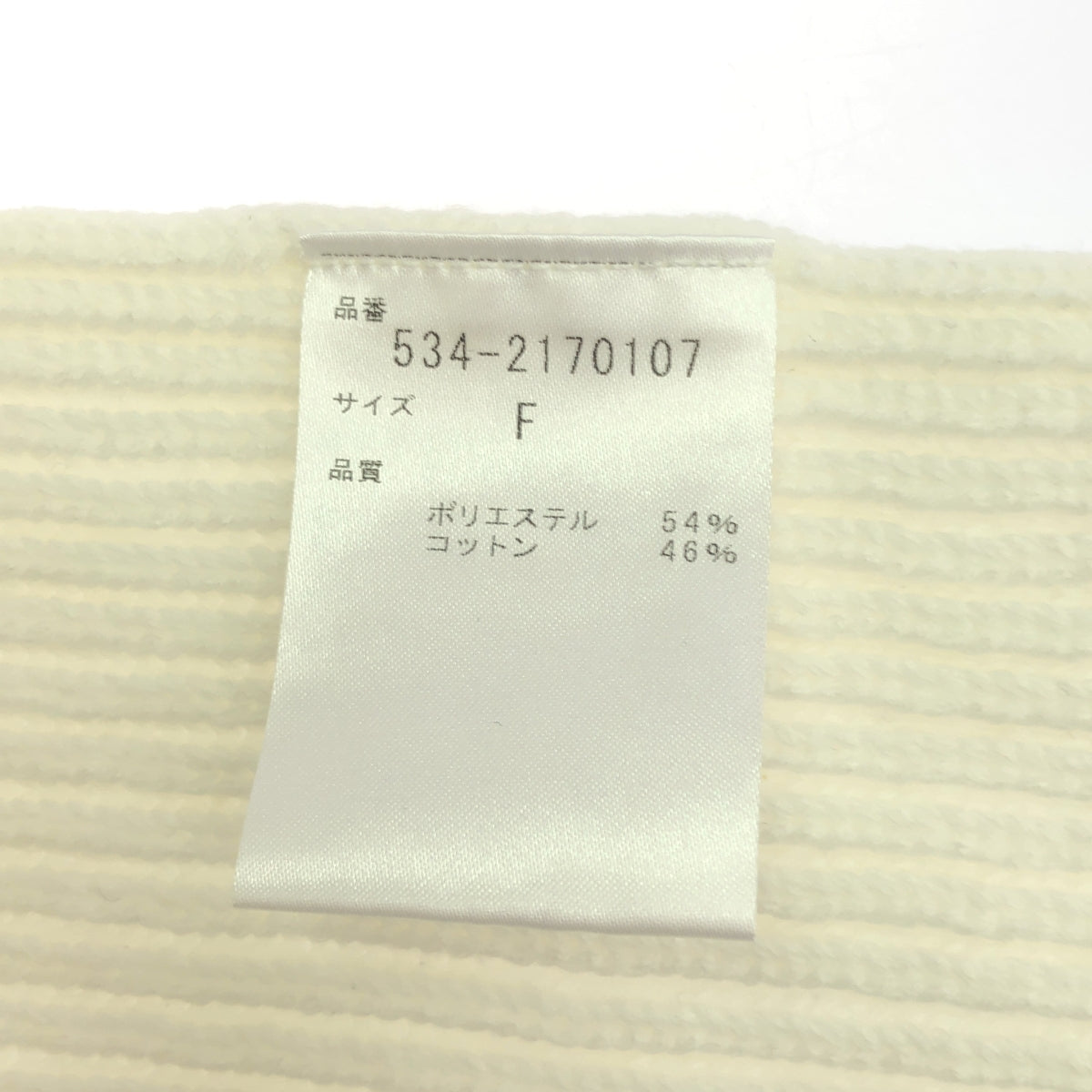 LE PHIL / 루필 | 사이드 리본 미들 게이지 V 넥 니트 베스트 | F | 화이트 | 여성