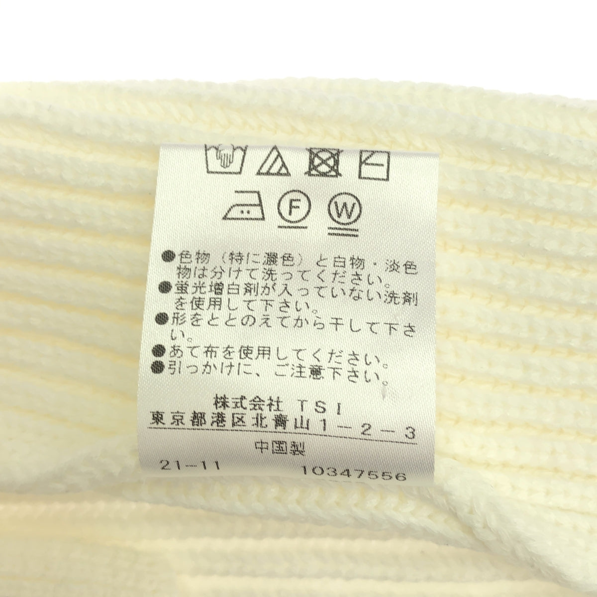 LE PHIL / 루필 | 사이드 리본 미들 게이지 V 넥 니트 베스트 | F | 화이트 | 여성